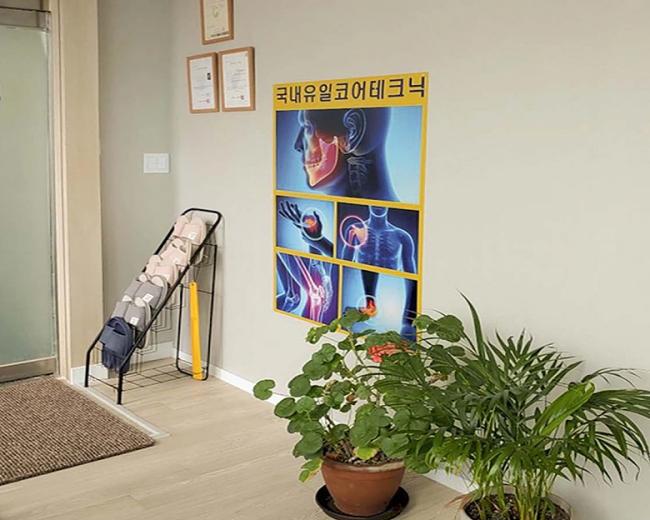 죽전역,보정역 인근 한국관리사 마사지 전문 몸앤맘의 아늑한 내부 시설 안내