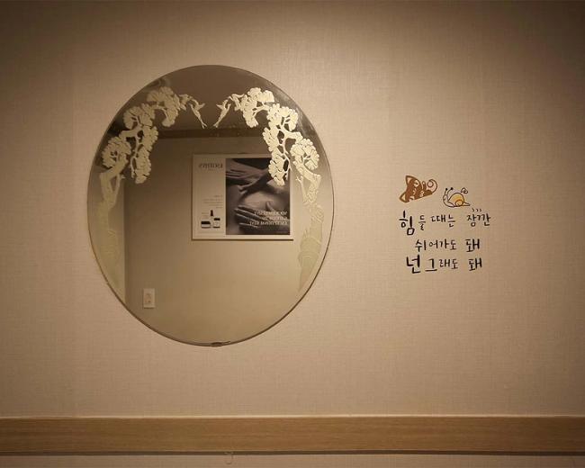 꽃다비에스테틱 - 신정동 양천구청역 인근 주차가능, 샤워가능, 단체예약, 남/여공용샵 완비된 마사지 시설