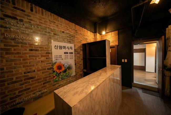 산림마사지 - 용암동 인근 한국마사지 전문 마사지 매장 전경