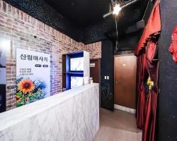 산림마사지 - 용암동 인근 한국마사지 전문 마사지 매장 전경