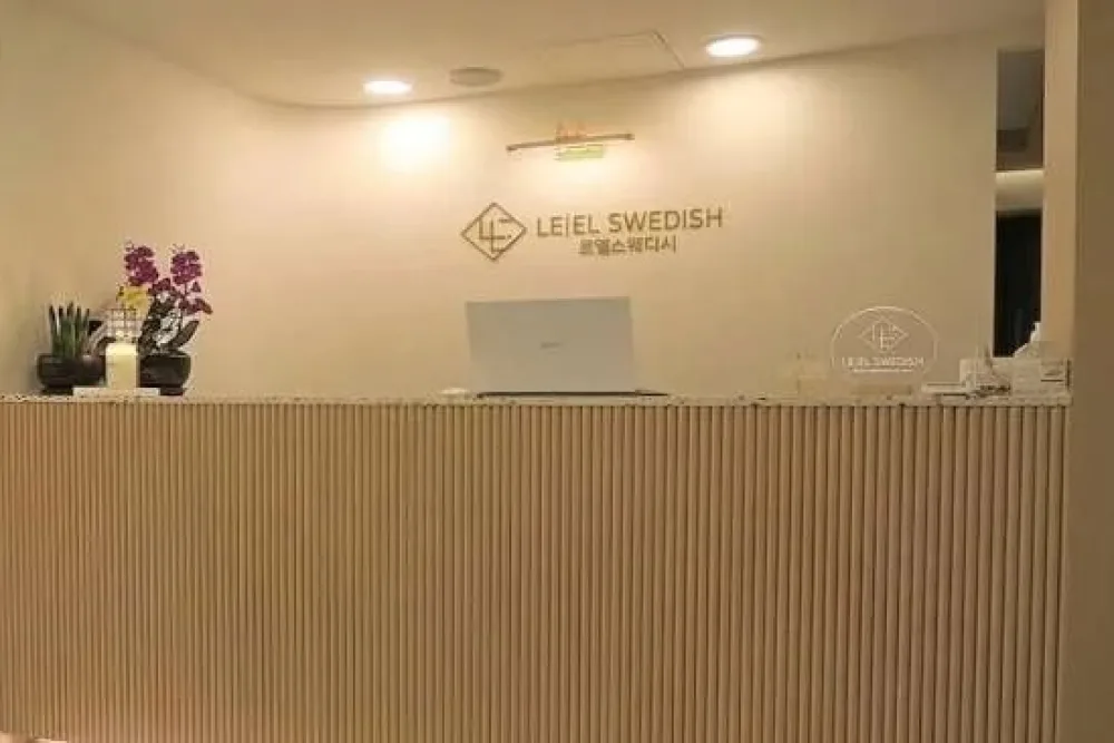 르엘 - 치평동 상무역 인근 스웨디시 전문 마사지 매장 전경