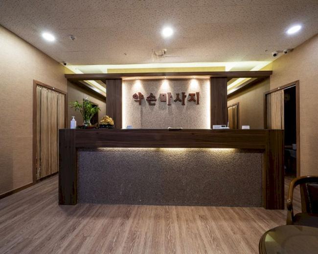 약손마사지 - 영천동 인근 중국마사지 전문 마사지 매장 전경