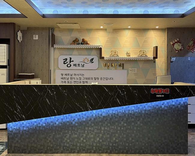 베트남관리 서비스가 제공되는 구월동 랑베트남마사지 매장 내부 사진