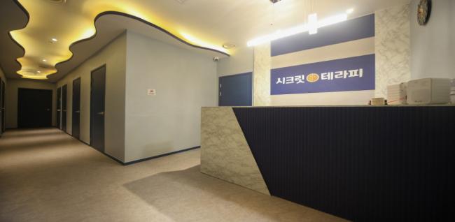 상리 인근 마사지 잘하는 곳 시크릿테라피 청결하게 관리된 내부 시설