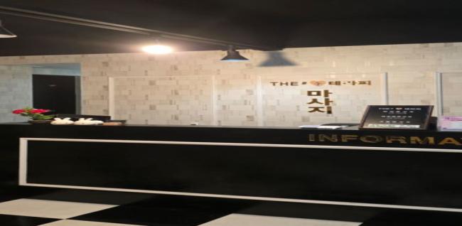 창타이마사지 - 용운동 신흥역 인근 태국마사지 전문 마사지 매장 전경