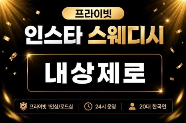 1인샵 인스타 - 인계동 수원시청역,매탄권선역 인근 1인샵 전문 마사지 매장 전경
