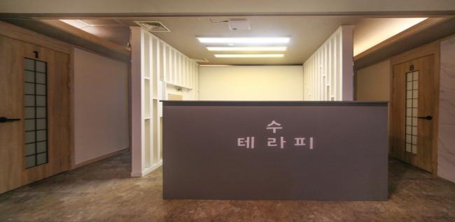 B1수테라피 - 심곡본동 부천역 인근 스웨디시 전문 마사지 매장 전경