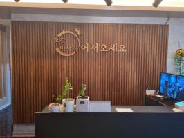매장 사진
