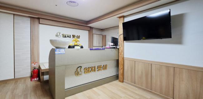 엄지풋샵 - 상동 송내역 주변에서 방문하기 편한 마사지 매장