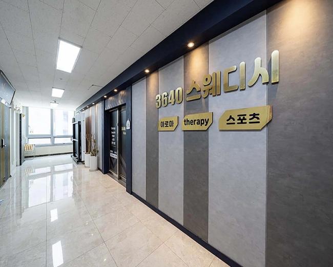 스웨디시 서비스가 제공되는 야당동 3640스웨디시 매장 내부 사진