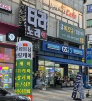 휴베트남힐링케어 - 불당동 인근 베트남관리 전문 마사지 매장 전경