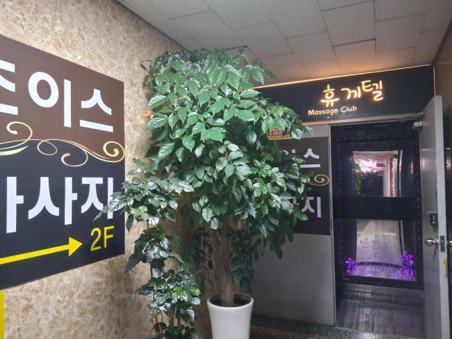 초이스마사지 - 고잔동 고잔역,중앙역 인근 주차가능, 24시간, 샤워가능, 수면가능 완비된 마사지 시설