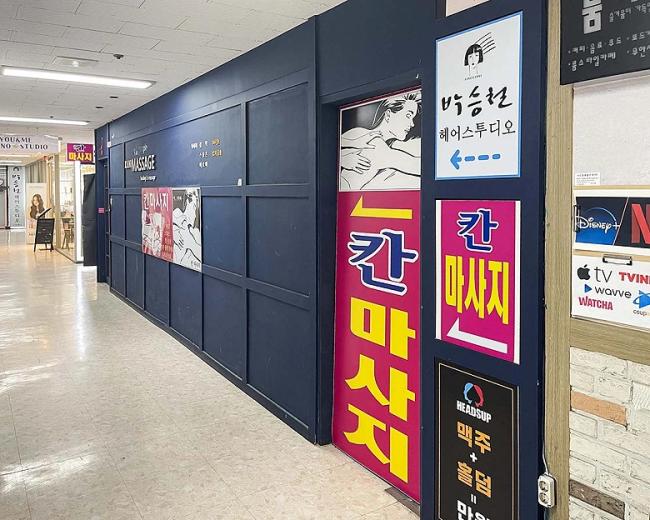 서현동 중국마사지 전문 칸마사지의 아늑하고 프라이빗한 분위기