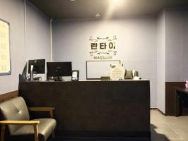란타이마사지 - 청당동 인근 태국마사지 전문 마사지 매장 전경