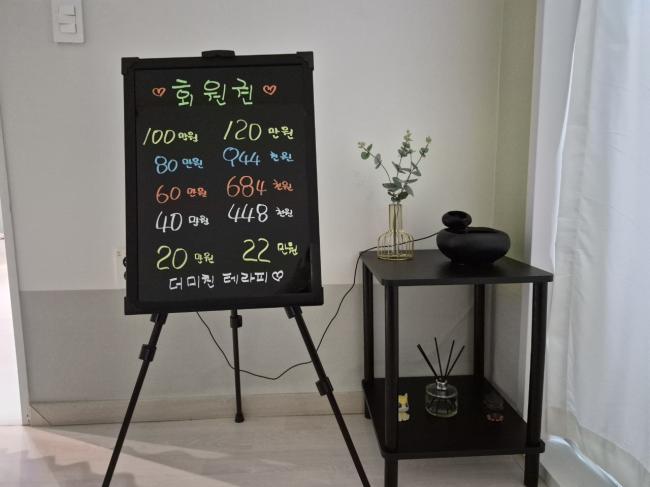 부평동 한국관리사 마사지샵 더미친테라피의 쾌적한 관리실 내부 모습