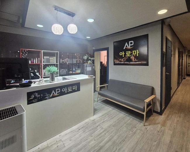 AP아로마 - 연동 인근 한국마사지 전문 마사지 매장 전경
