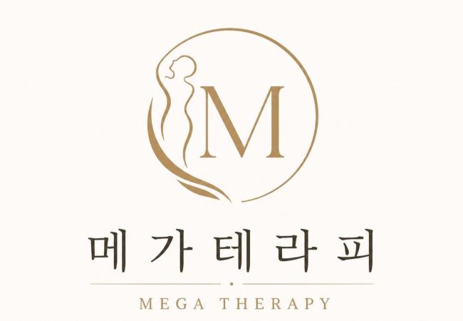 메가테라피 - 상도동 보라매역,서울지방병무청역,보라매병원역,당곡역,신대방삼거리역,장승배기역 인근 스웨디시 전문 마사지 매장 전경