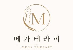 메가테라피 - 상도동 보라매역,서울지방병무청역,보라매병원역,당곡역,신대방삼거리역,장승배기역 인근 전문 마사지 매장 전경