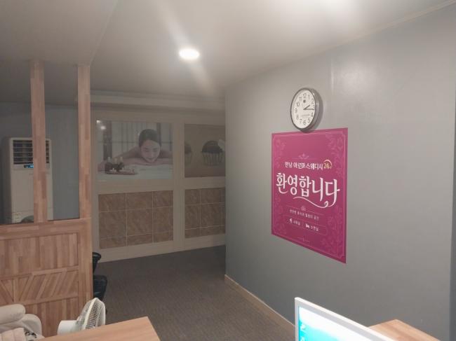 만남아로마 - 나운동 에서 가까운 프라이빗 마사지 전용 공간