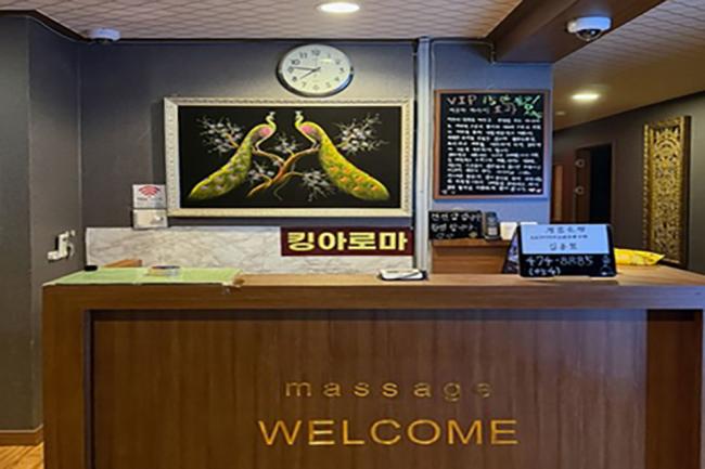 매장 사진