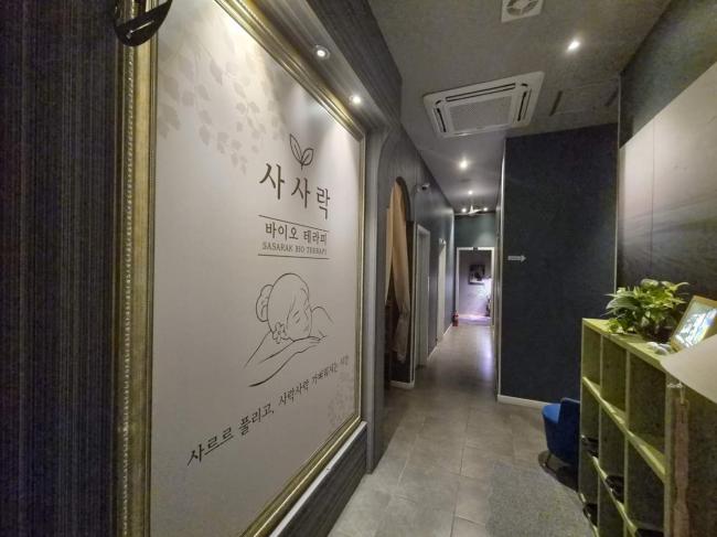 남춘천역 인근 태국관리사 마사지 전문 사사락아로마의 아늑한 내부 시설 안내