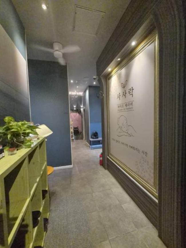 사사락아로마 - 퇴계동 남춘천역 주변에서 방문하기 편한 마사지 매장