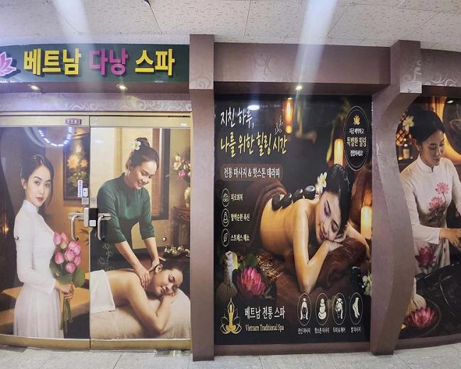 송도동 베트남관리 전문 베트남다낭스파의 깔끔하고 정돈된 내부 전경