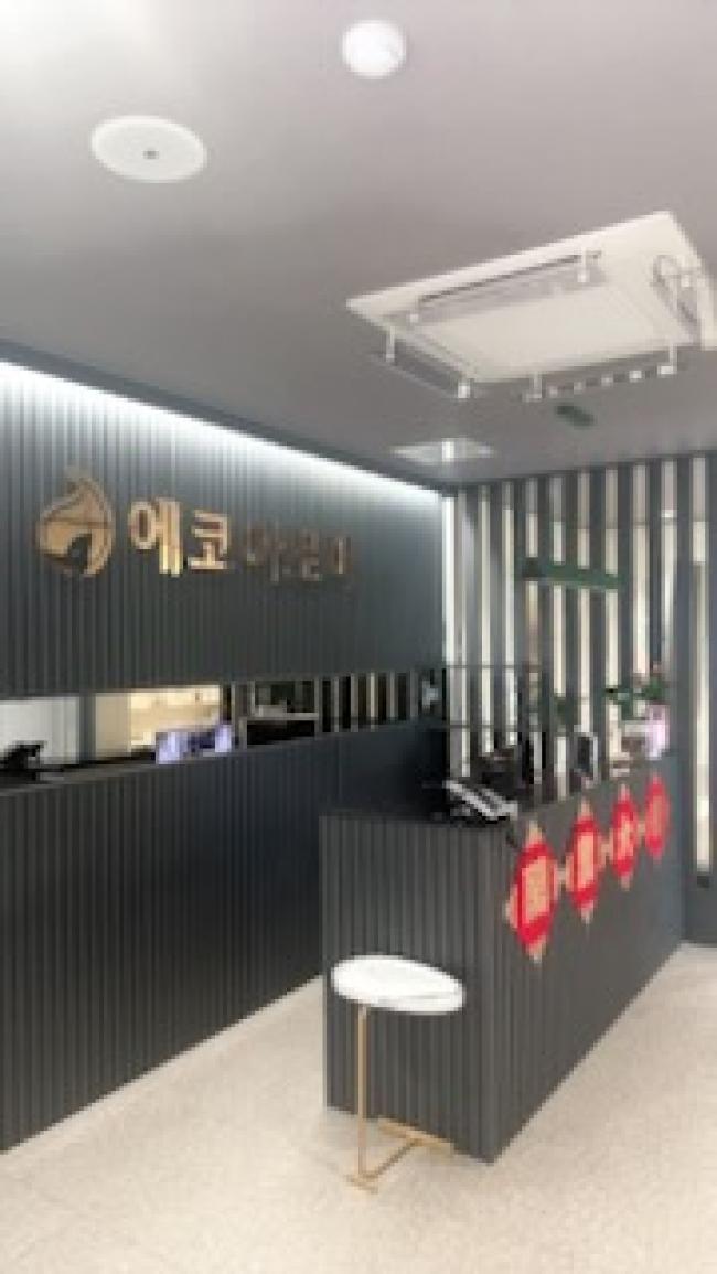 중화산동2가 인근 마사지 잘하는 곳 에코아로마 청결하게 관리된 내부 시설