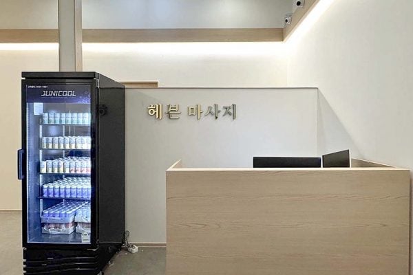 헤븐마사지 - 망월동 미사역 인근 전문 마사지 매장 전경