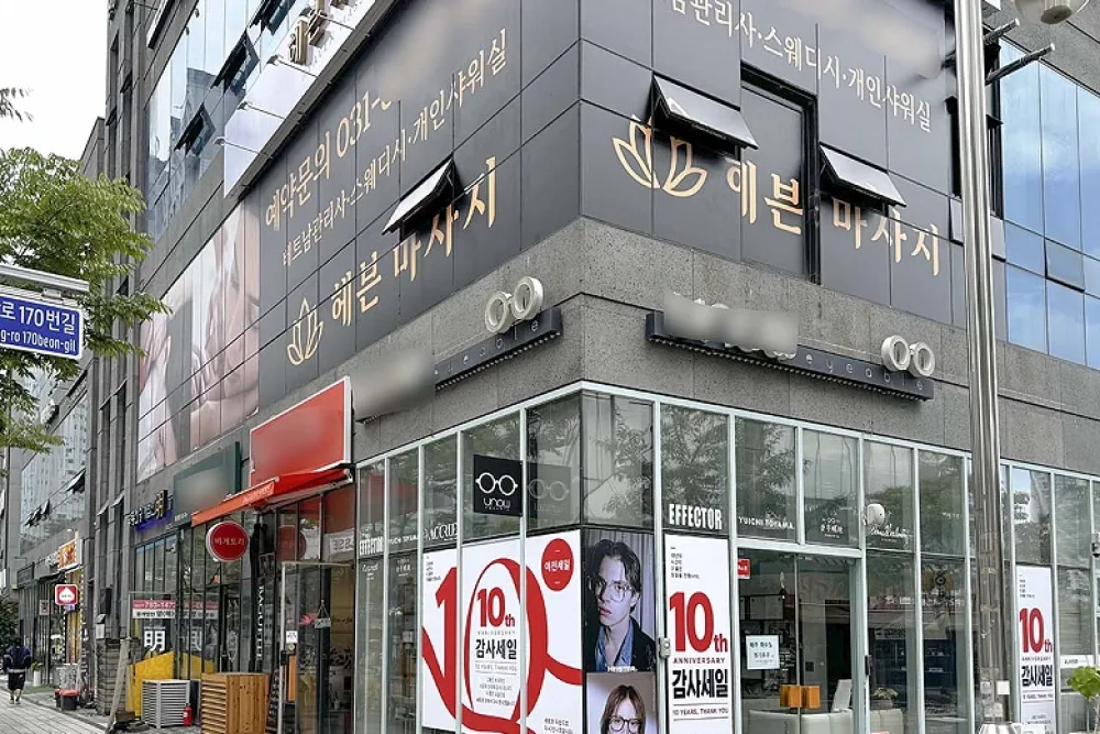 미사역 주변 스웨디시 추천 매장 헤븐마사지의 전체적인 인테리어 모습