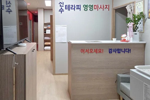 신수테라피 - 창곡동 남위례역 인근 중국마사지 전문 마사지 매장 전경
