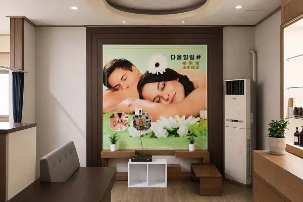 다올힐링 - 진평동 인근 전문 마사지 매장 전경