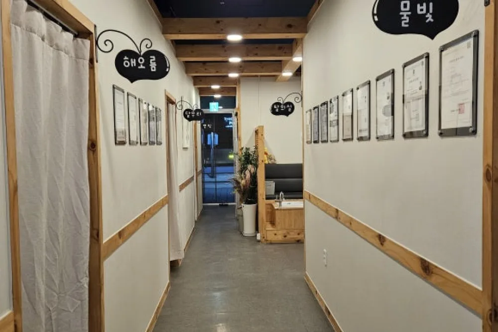 참약손마사지안마 - 가산동 가산디지털단지역,남구로역에서 가까운 프라이빗 마사지 전용 공간