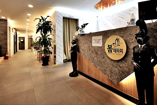 봄테라피 - 역삼동 강남역,양재역 인근 태국마사지 전문 마사지 매장 전경