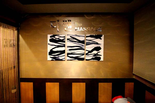 심곡동 황실 - 중국마사지 관리를 위한 최적의 힐링 공간