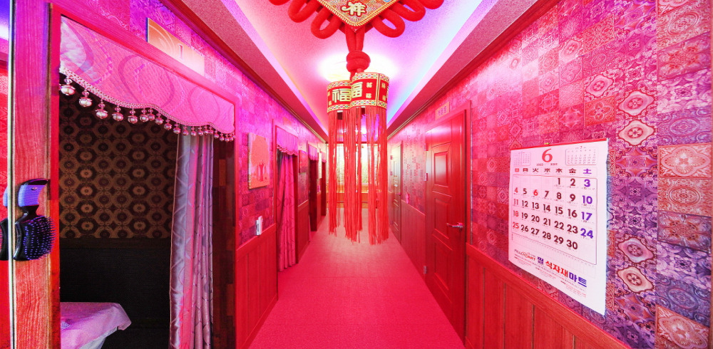 대곡역,진천역에 위치한 아로마, 건식/스포츠, 풋케어 서비스 가능 약손중국전통 시설