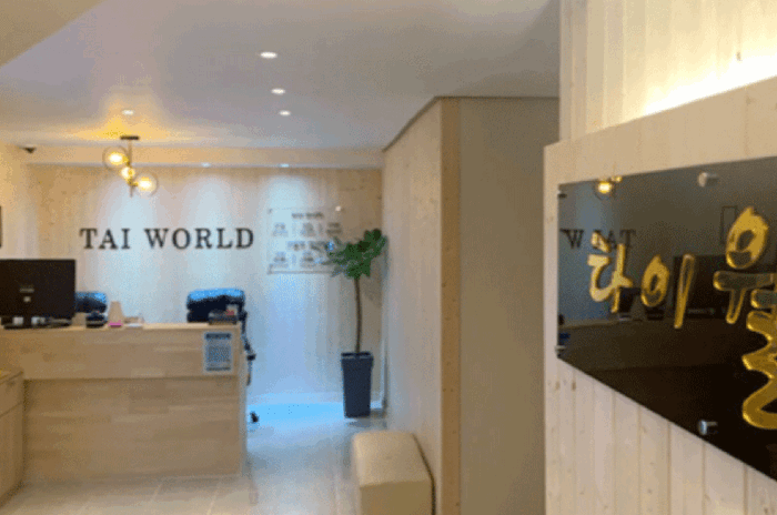 타이월드 - 남양동 인근 태국마사지 전문 마사지 매장 전경