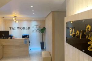 타이월드 - 남양동 인근 태국마사지 전문 마사지 매장 전경