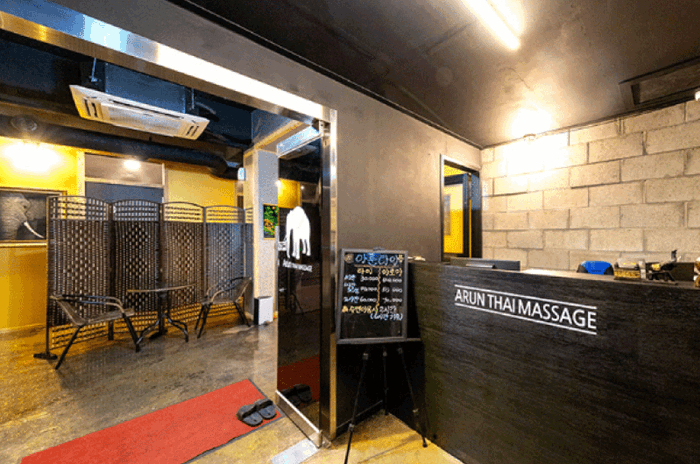 아룬타이 - 인계동 매교역,수원시청역 인근 태국마사지 전문 마사지 매장 전경