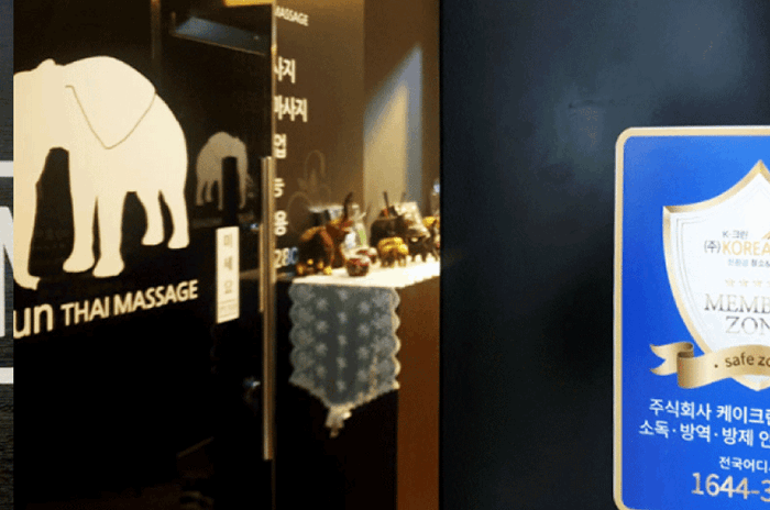 태국마사지 서비스가 제공되는 인계동 아룬타이 매장 내부 사진