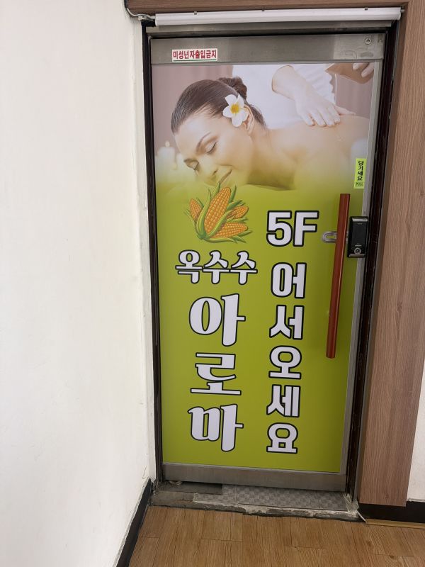 후기 사진