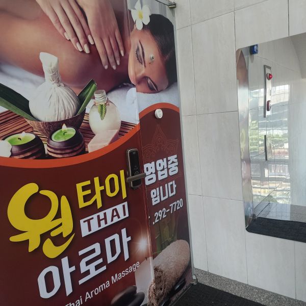 후기 사진