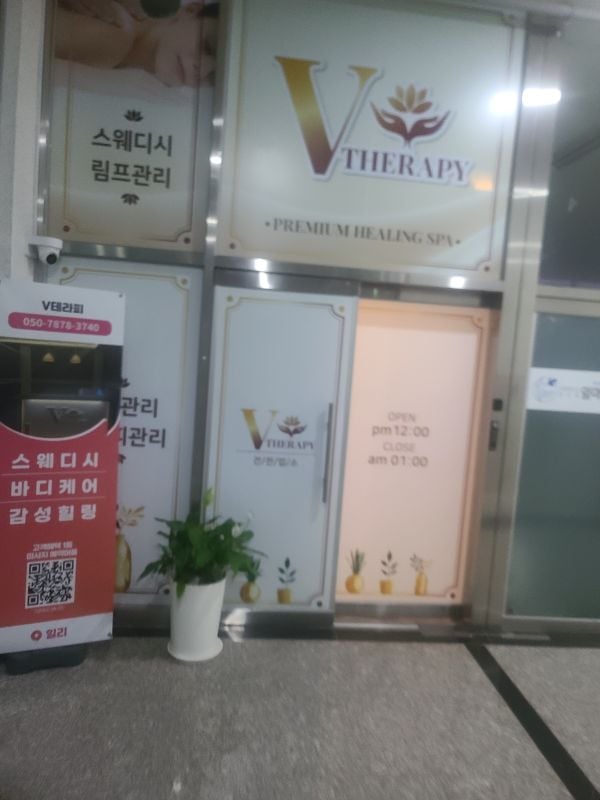 후기 사진