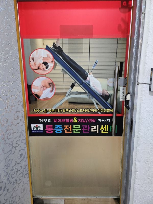 후기 사진