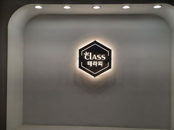 후기 사진