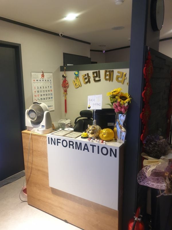 후기 사진