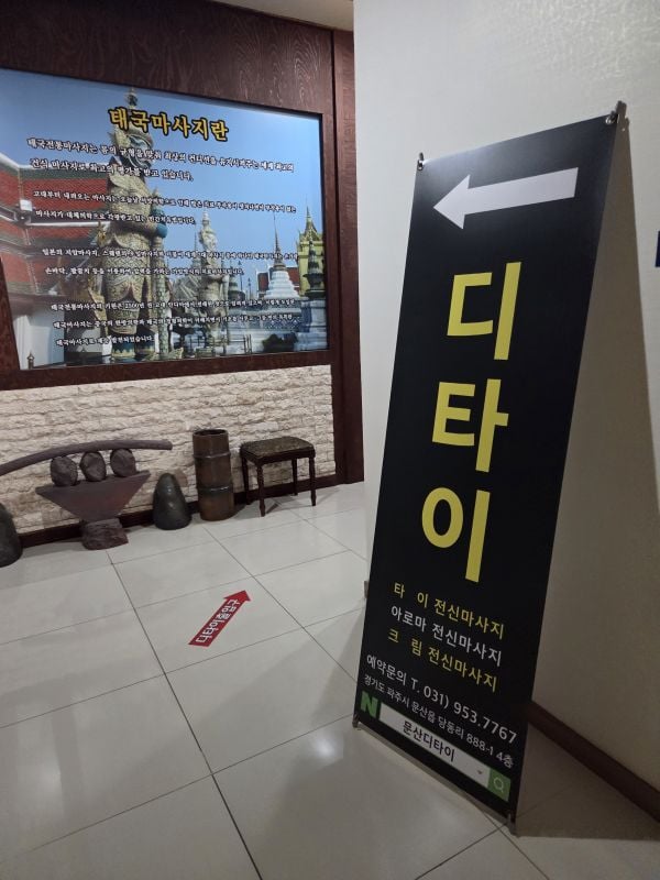 후기 사진