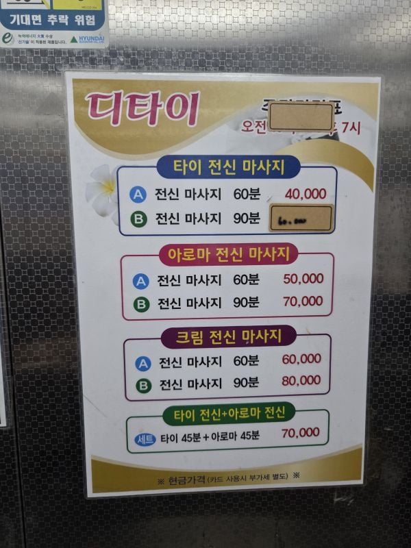 후기 사진