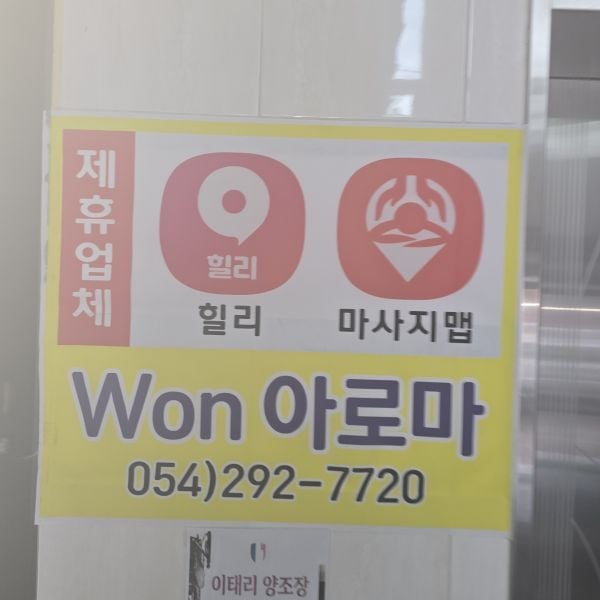 후기 사진