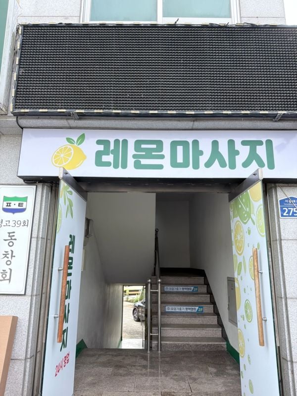 후기 사진
